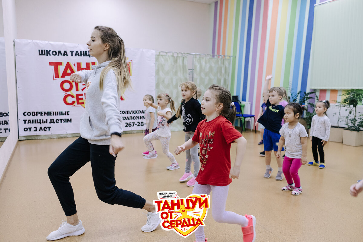 Дети 3-5 лет \ Школа танцев Танцуй от Сердца