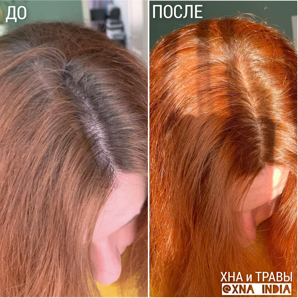 Lady Henna vs Khadi Natural. Выбираю хну для рыжих волос