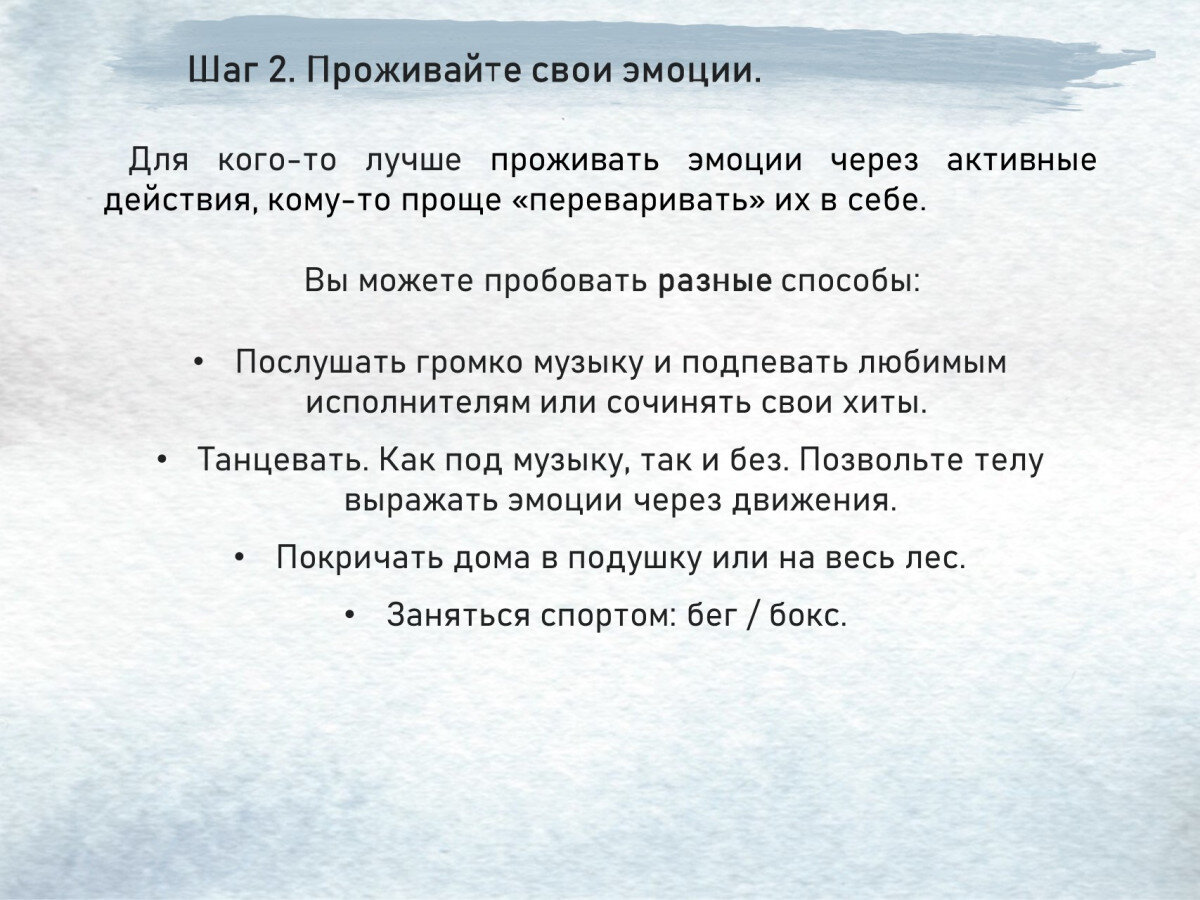 Листайте вправо, чтобы увидеть больше изображений