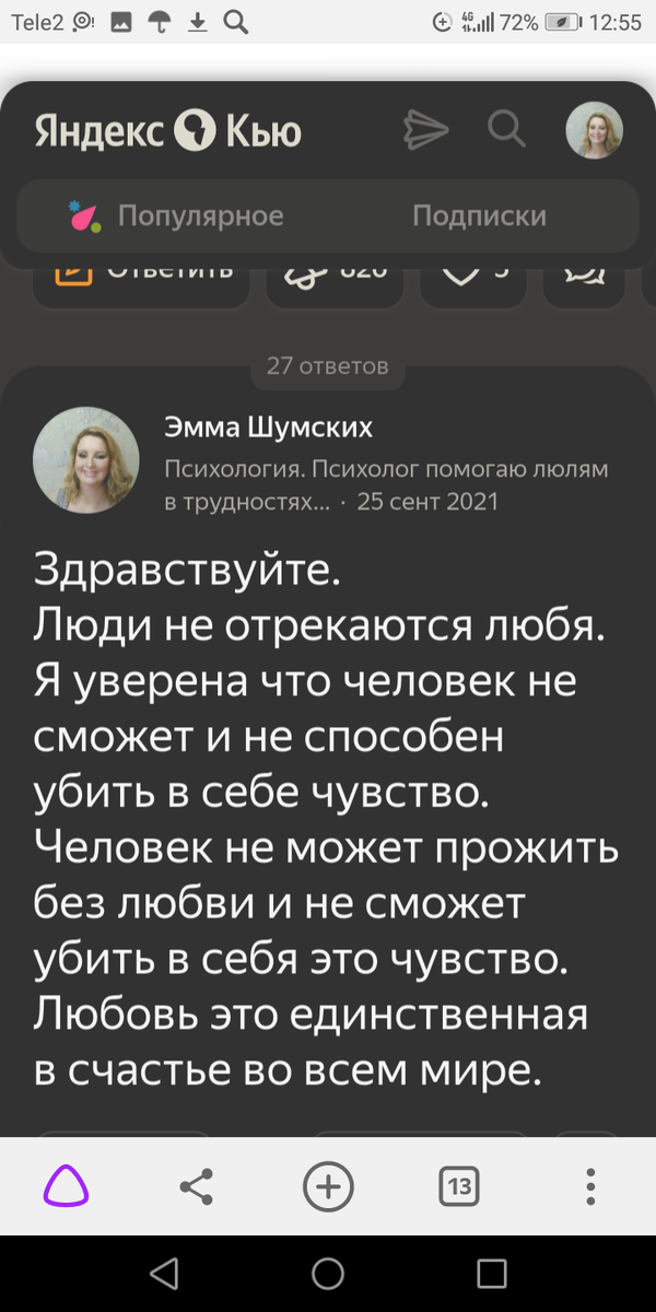 Мой ответ.