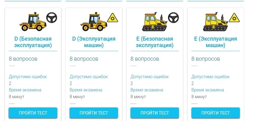Теоретическая часть только в электронном варианте.
