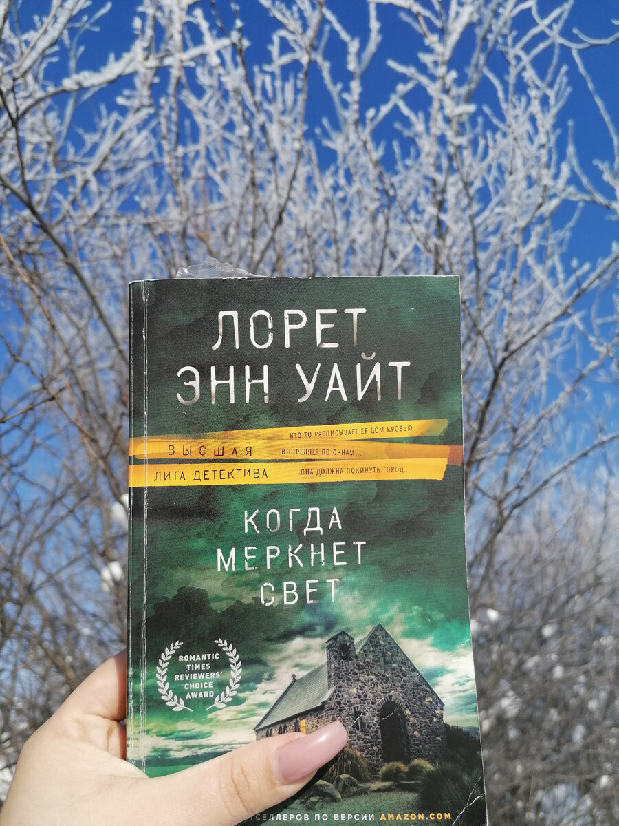 Моя библиотека — 458 книг — стр. 6