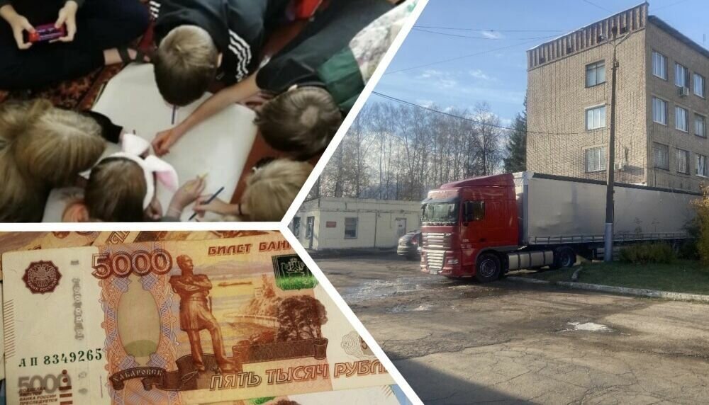     27 октября из Ижевска отправился первый гуманитарный груз для мобилизованных. Также в регионе увеличили штраф за безбилетный проезд в общественном транспорте. А почти 600 учеников школы №88 Ижевска отдыхают в санаториях и детских лагерях, где проходят реабилитацию.