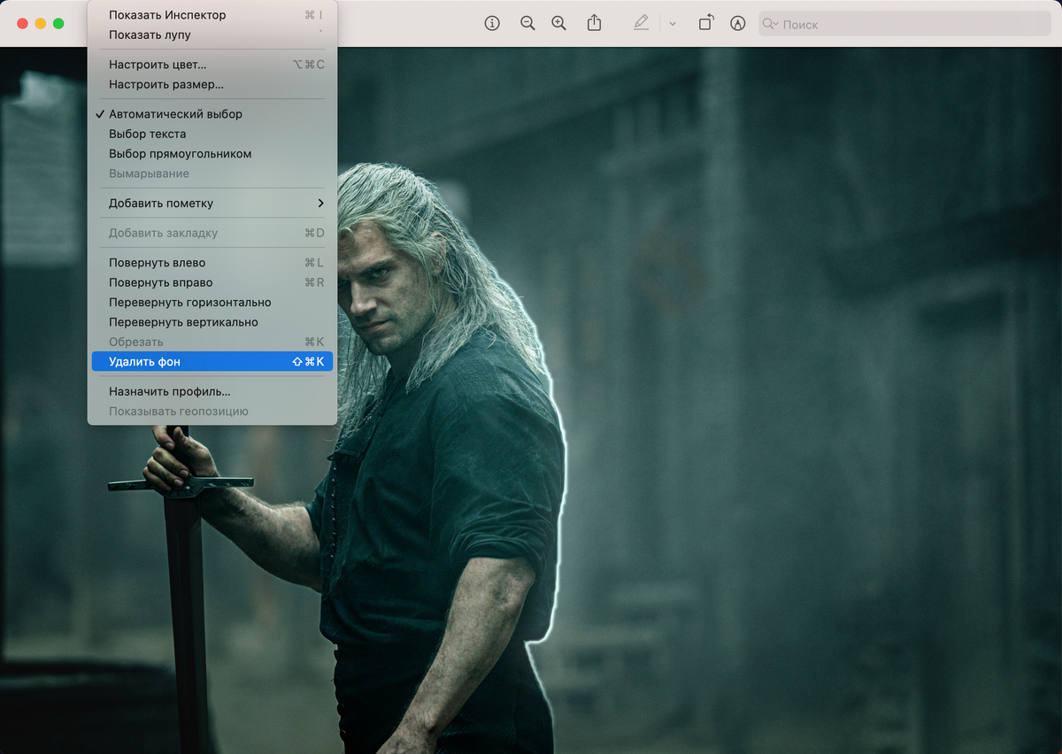 В macOS Ventura появилась возможность удалить фон изображения с помощью  приложения предварительного просмотра | Apple SPb Event | Дзен