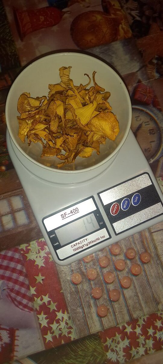 Так выглядят 14 гр. сухих лисичек