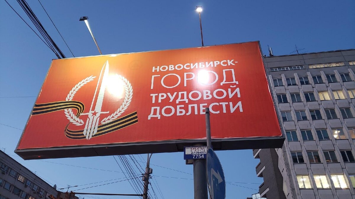 Город доблести и славы. Город трудовой доблести 2020 магнитогорск. Город доблести и славы. Чебоксары город трудовой славы. Открытие стелы уфа город трудовой доблести.