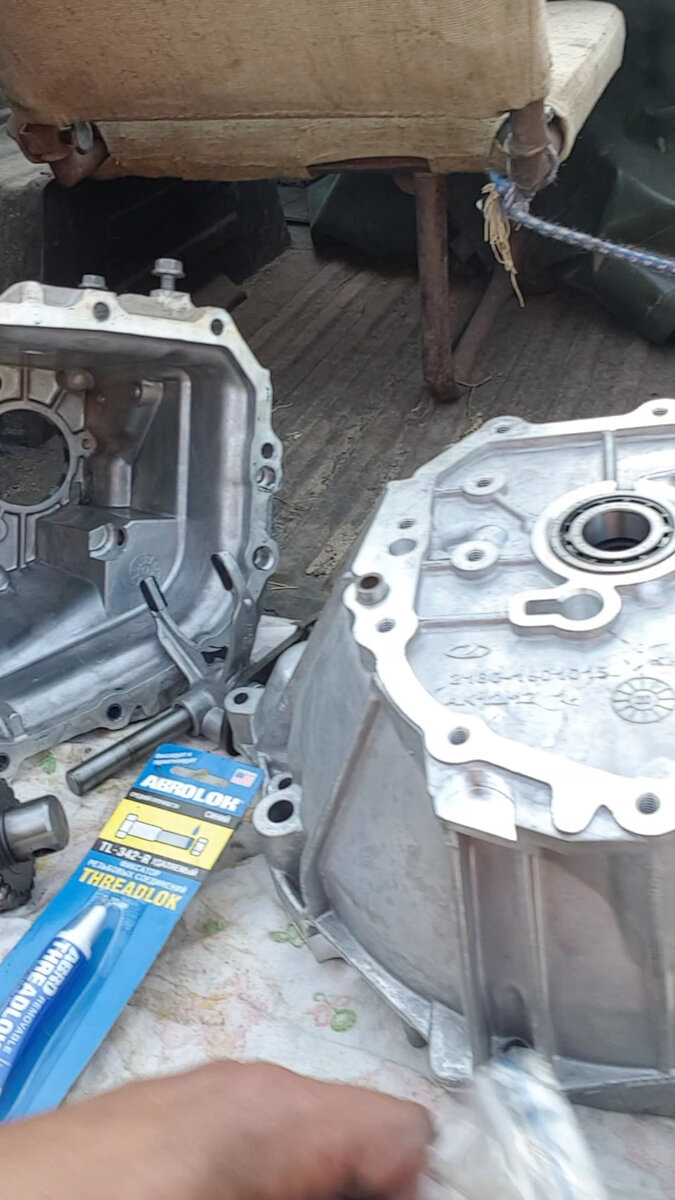 новая половинка кпп