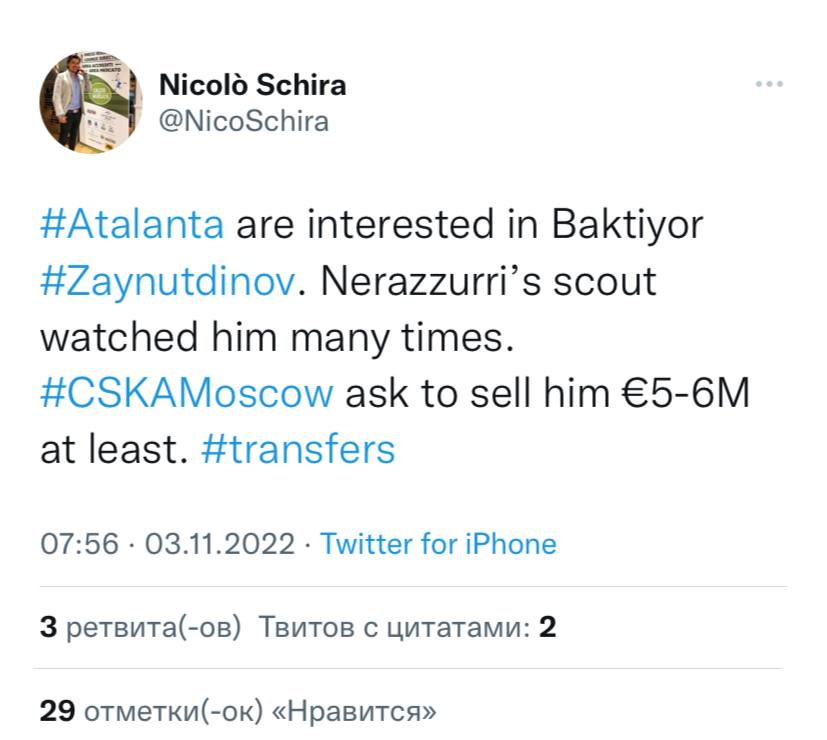 Усиление «Ростова», отказ «Спартака», трансферы «Зенита» и ЦСКА: последние трансферные новости топ-клубов РПЛ