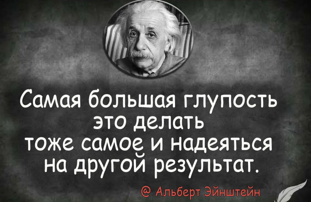 Каждый делит людей на умных глупых. Глупые высказывания. Оформзмы оглупых лядчх. Афоризмы про глупость. Цитаты про глупость.