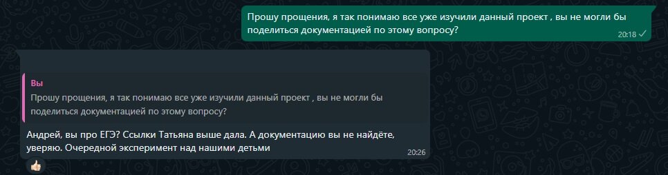 Все как обычно - "Не читал, но осуждаю".