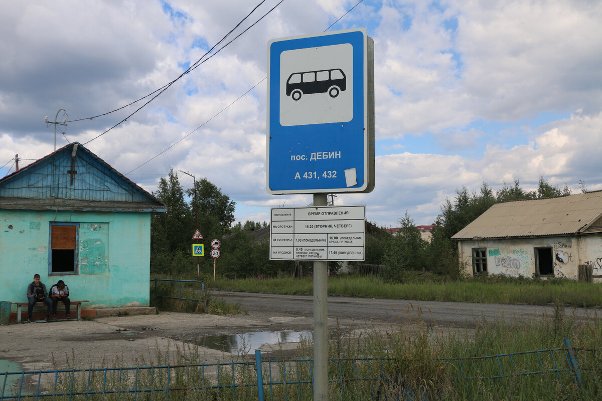 Колыма трасса. Дороги России. Discovery (2016, фильм) - "Добро пожаловать на Кол