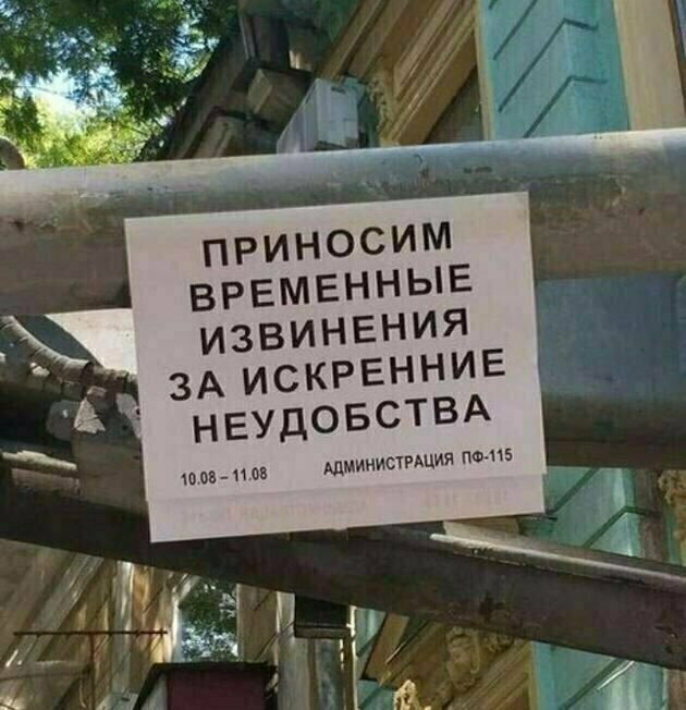 Посмеялся сам - поделись с другом!!!