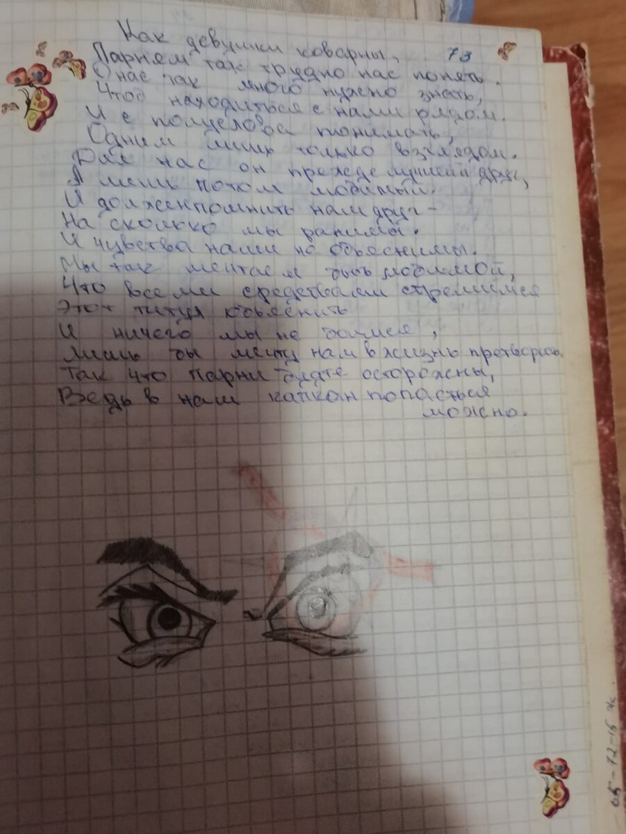 Какими были наши 2000е? Понастальгируем.