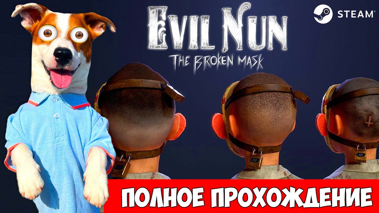 Новая Монашка ► Побег через дверь 🔴 Evil Nun: The Broken Mask