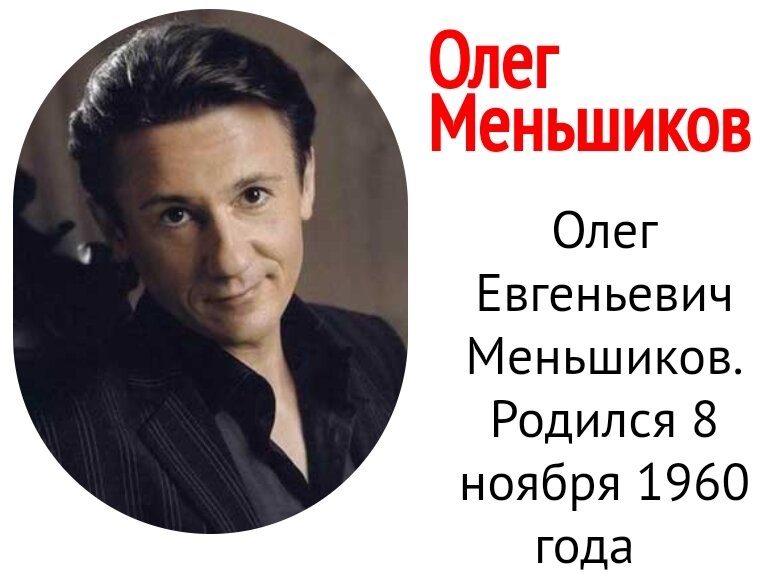 После того, как я узнала о его нетрадиционной сущности, моя любовь, честно, немного видоизменилась, уж очень я верила образу в моём любимом фильме "Доктор Живаго" по одноимённой книге, которую я поставила бы в тройку любимых. 