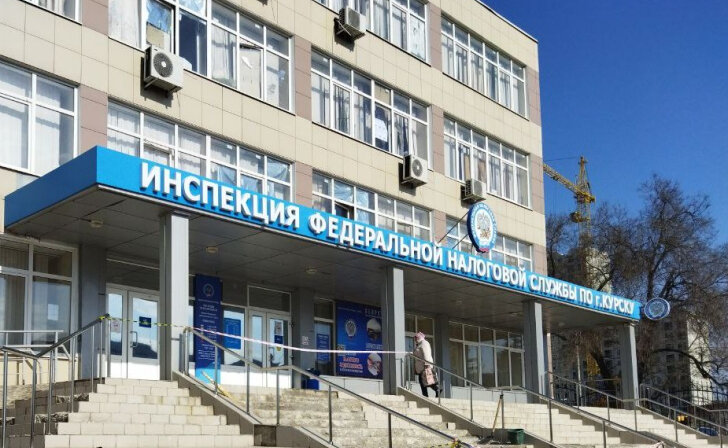    фото Курские известия
