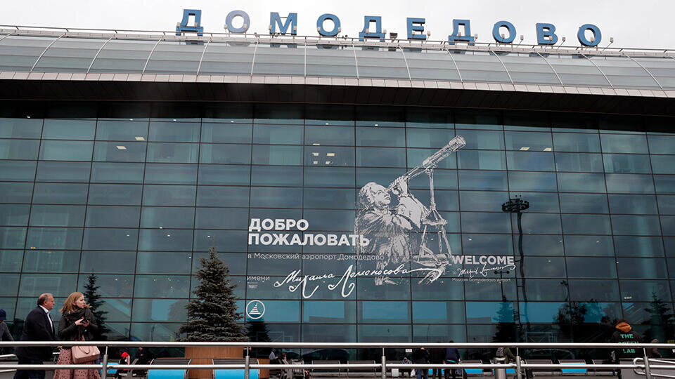 Фото: © Михаил Метцель/ТАСС