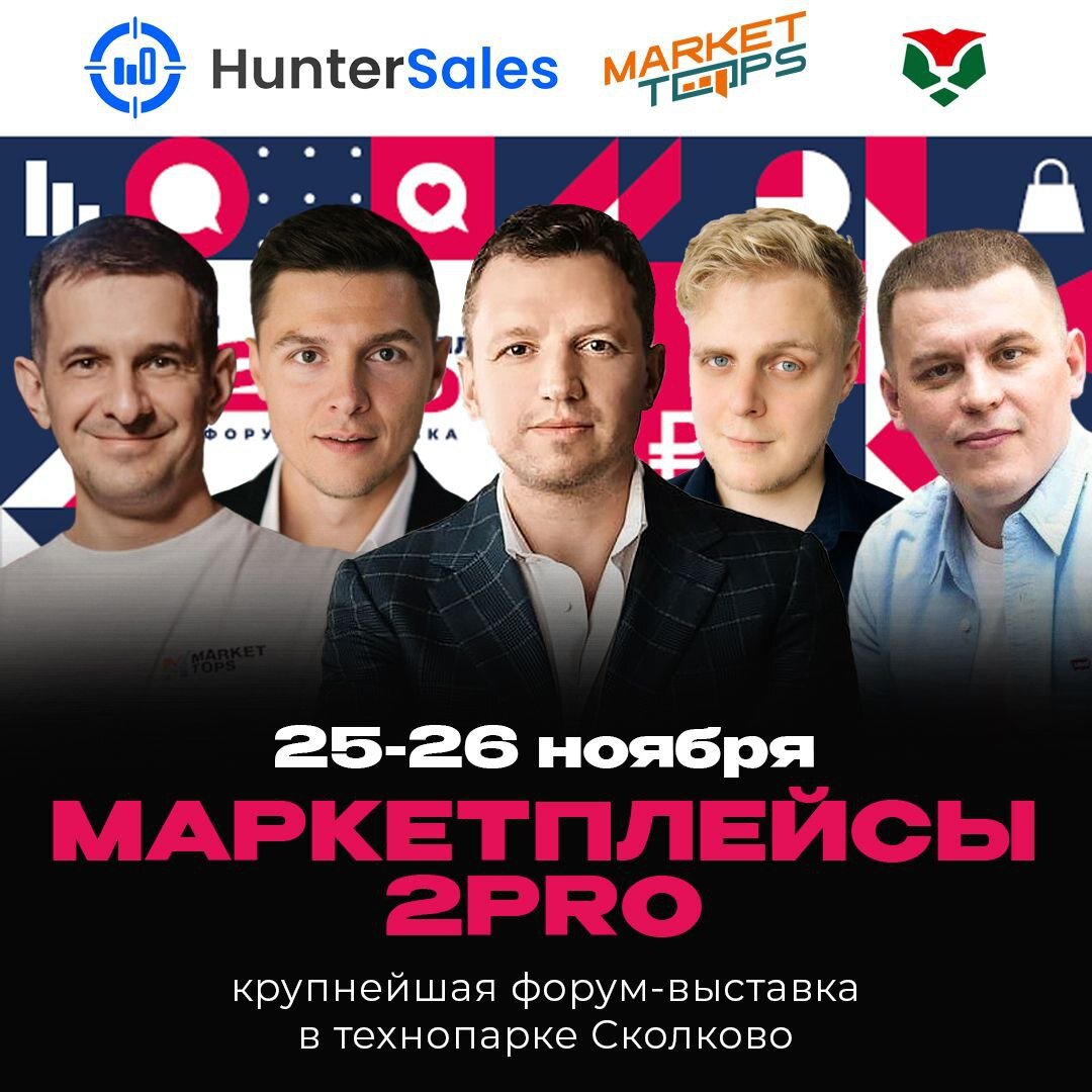 полезное мероприятие