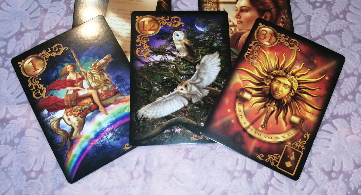 Что говорит Вам? 