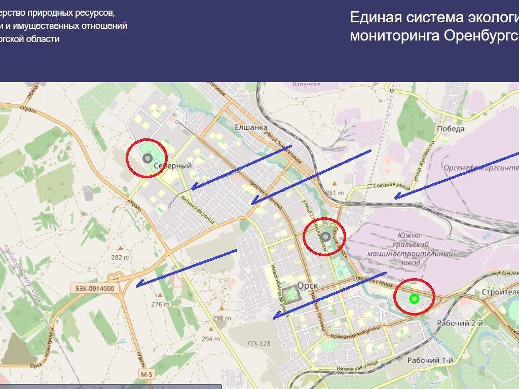    26 ноября в Орске снова чувствуется неприятный запах. Экопост нарушений не фиксирует