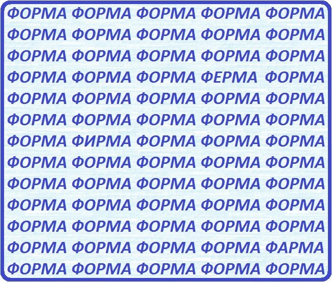 #головоломки