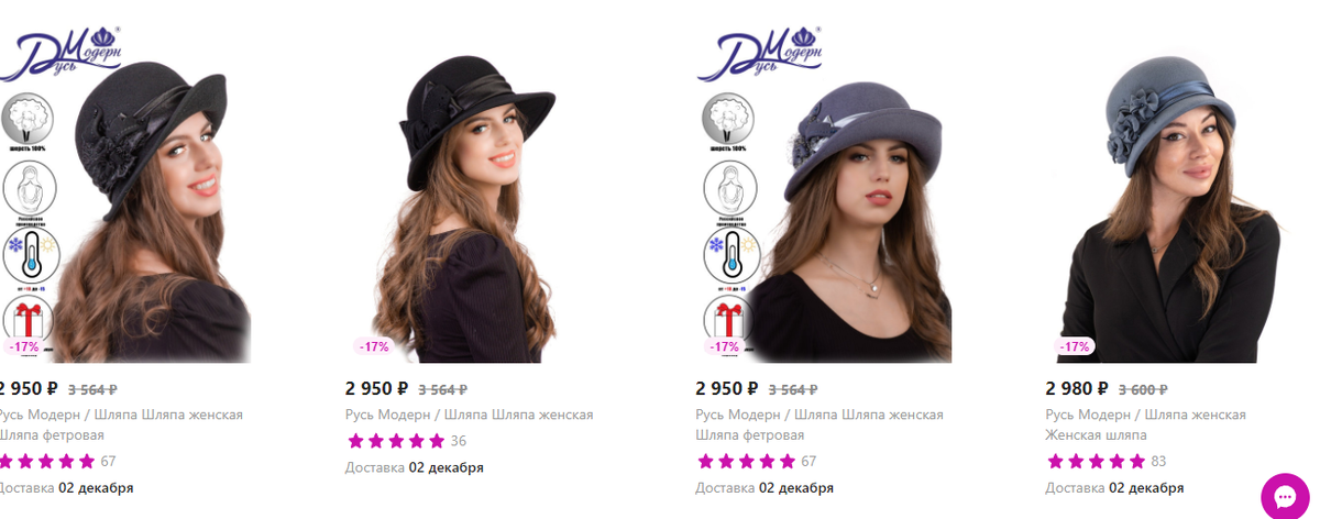 https://www.wildberries.ru/recommendation/catalog?type=visuallysimilar&forproduct=16799973&excludeNms=true
