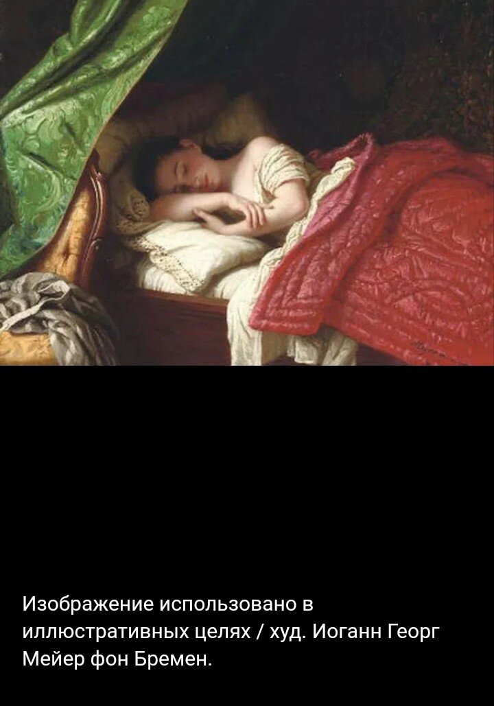 Фото взято из интернета 