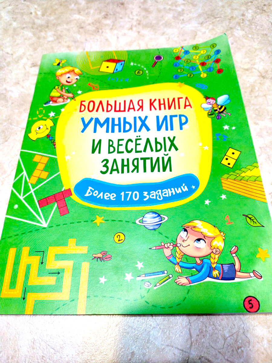 Удачно заглянула в Fix price, новинки появились, и для кухни новая  коллекция посуды, и книги. Спешу показать в обзоре находки и покупки |  Дневник L - обзоры - покупки | Дзен