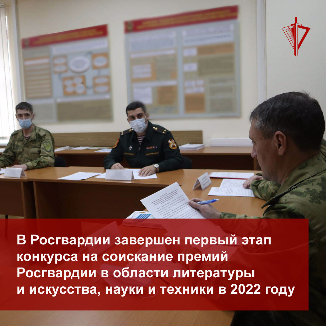 Росгвардия приглашает на службу. Контракт росгвардия. Перевод в военнослужащих росгвардия. Запрос в росгвардию. Перевод в военнослужащих росгвардия.