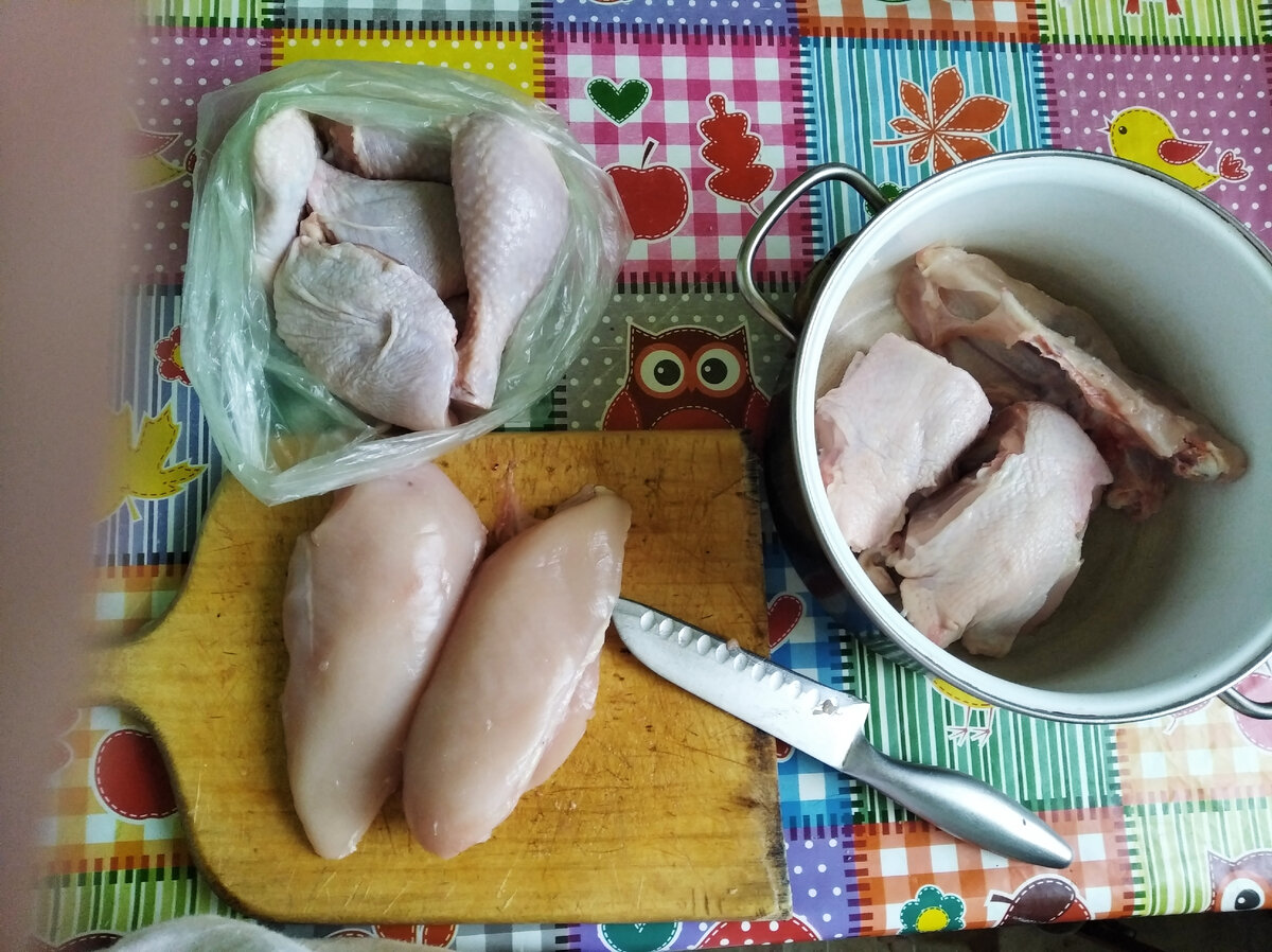 Запчасти курицы.
