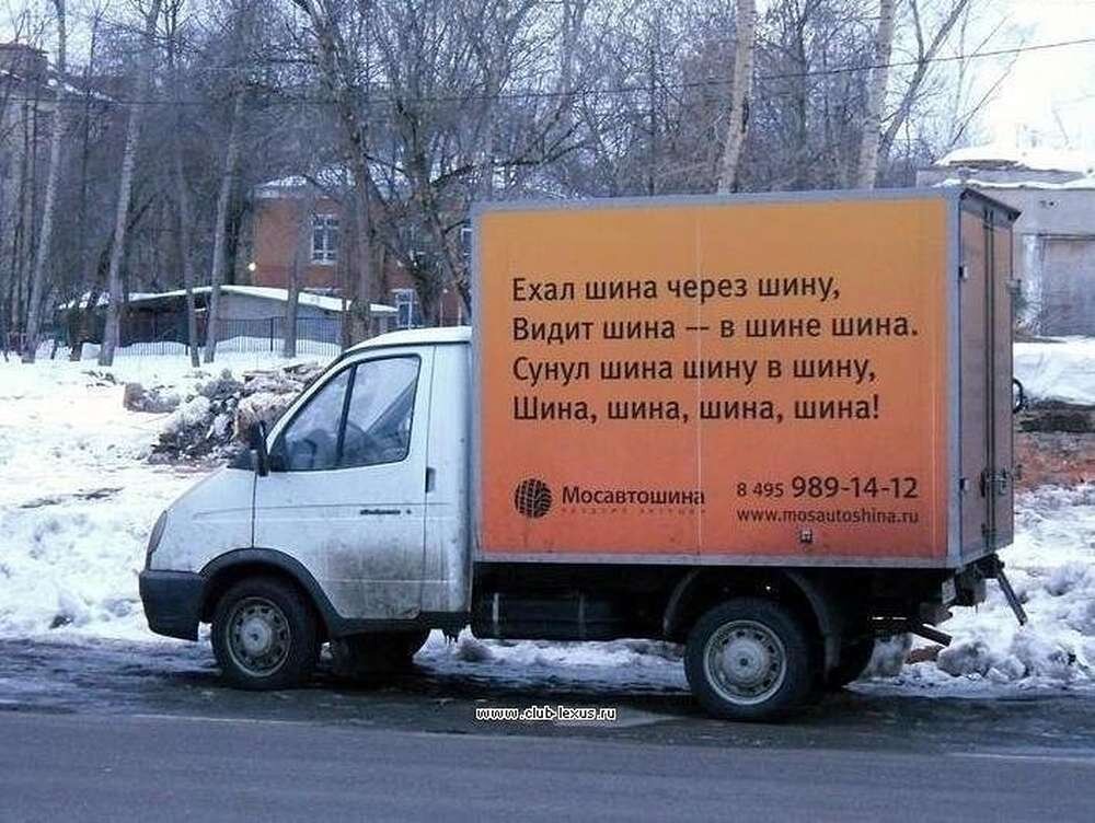 Смешные картинки газель