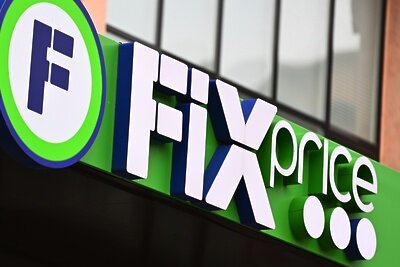    Вывеска на здании магазина Fix Price ©Евгений Одиноков РИА Новости