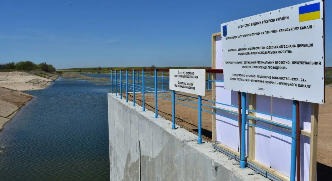 Оправдательная табличка правительства в Киеве
