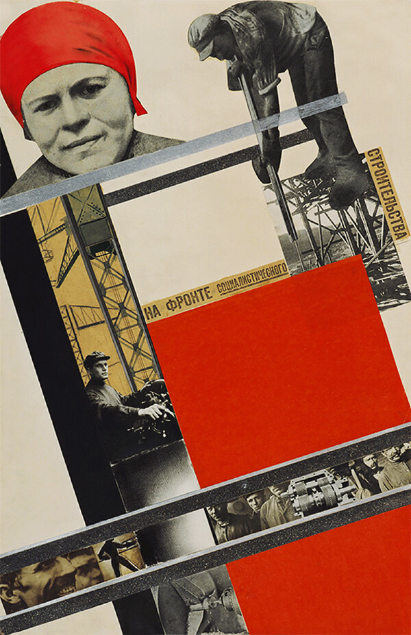 Плакат Густава Клуциса "На фронте социалистического строительства".