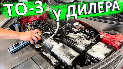 ТО-3 КИА РИО 4 и X-Line у дилера 🔧 Регламент ТО-3 KIA RIO 4