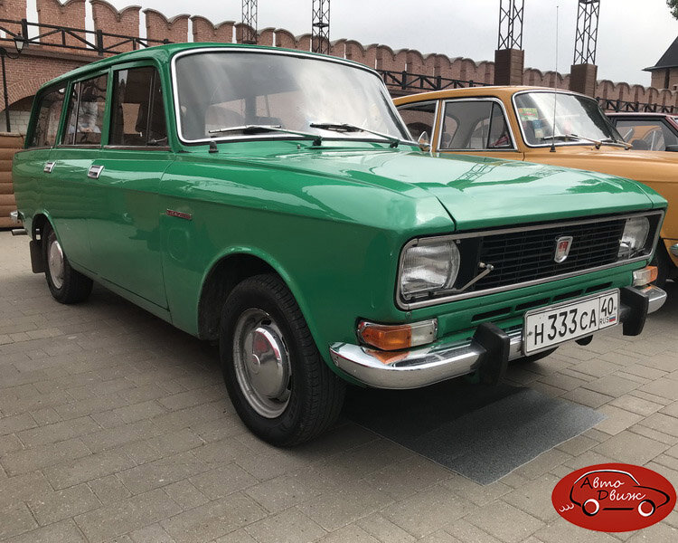 «Москвич-2137»