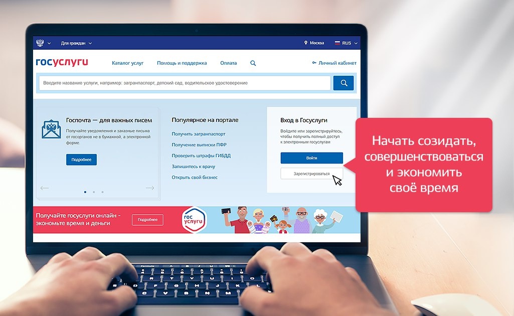 Ищем сертификат прививки