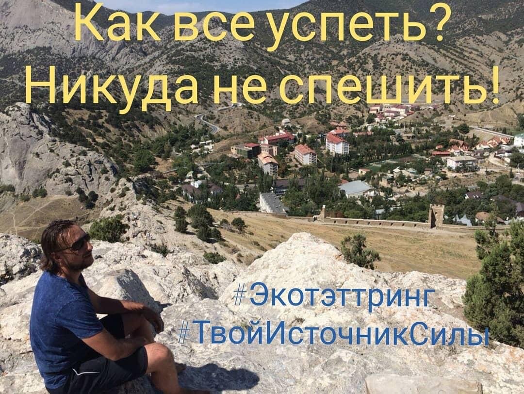 #ЭКОТЭТТРИНГ #ПознайСебя #ТвойИсточникСилы #Магия21Века 🌐🌐🌐🌐🌐🌐🌐🌐🌐🌐🌐