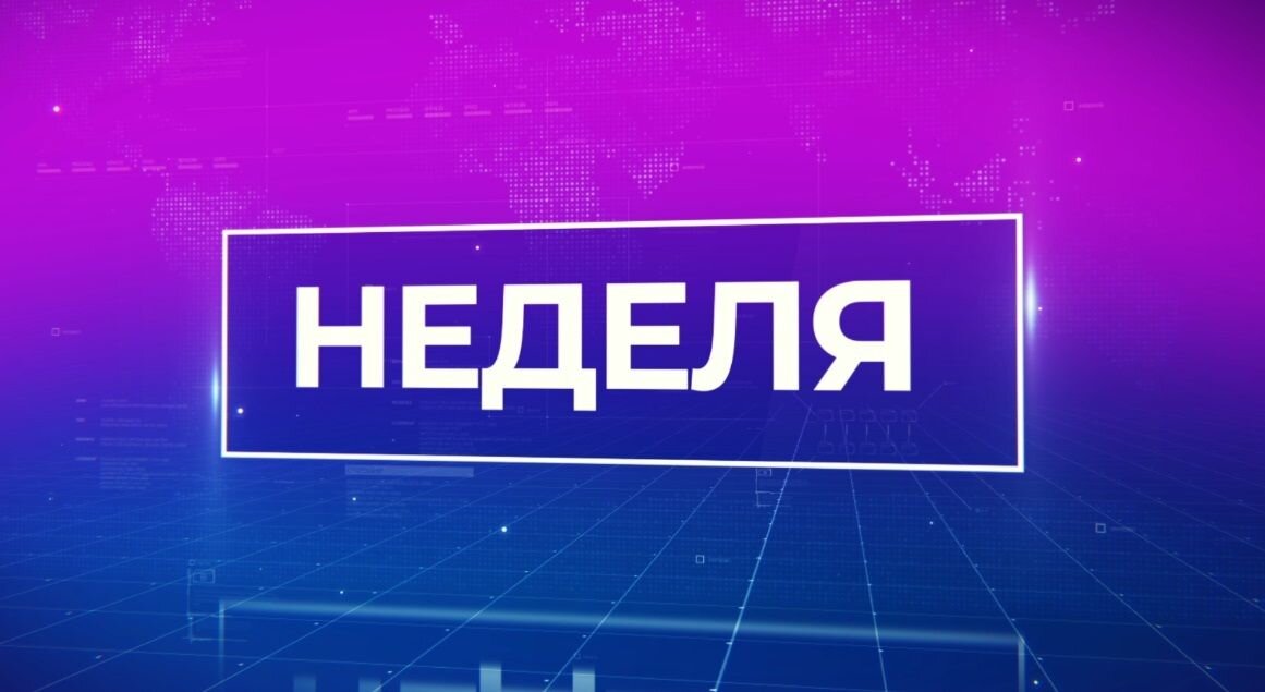 1 неделя. Ника ТВ логотип. Ника ТВ Калуга программа. Ник ТВ анонсы. Ник ТВ 2015.