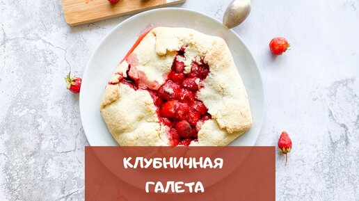 Песочный пирог с ягодами и сметанной заливкой