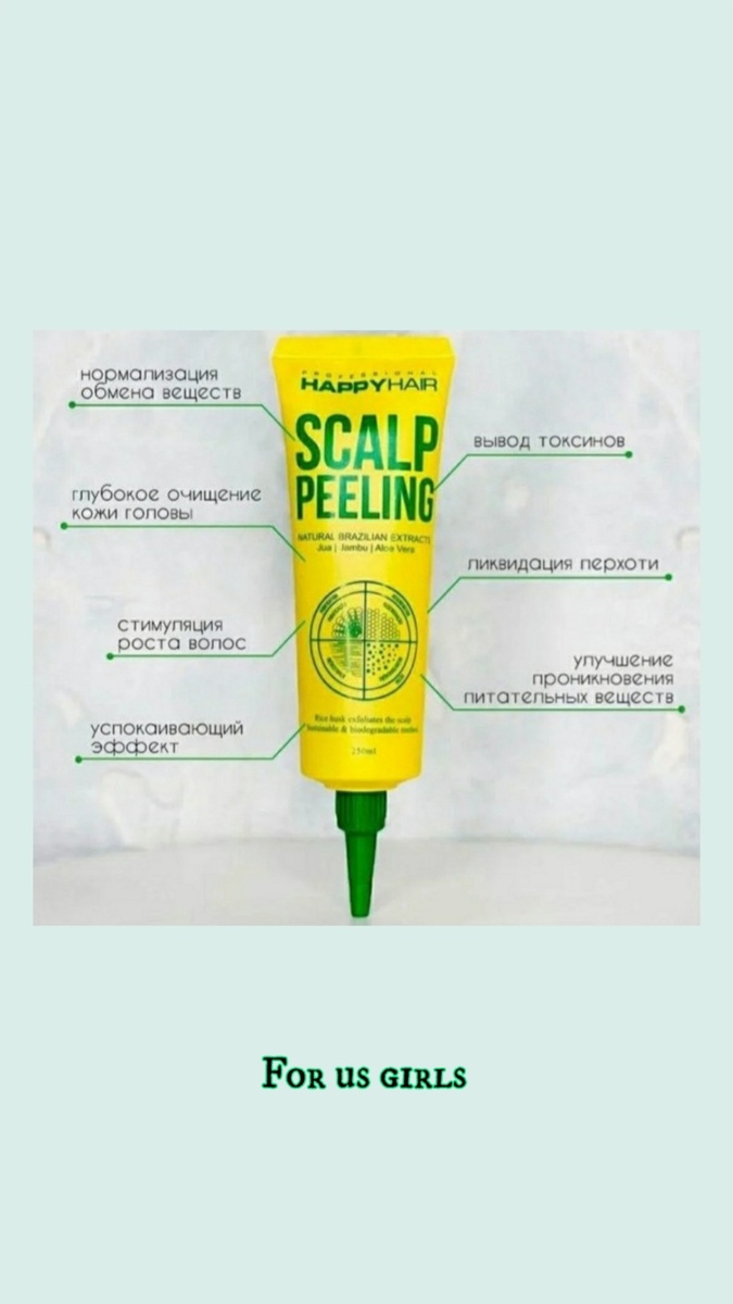 Задачи, которые помогает решить данное уходовое средство 👆🏾