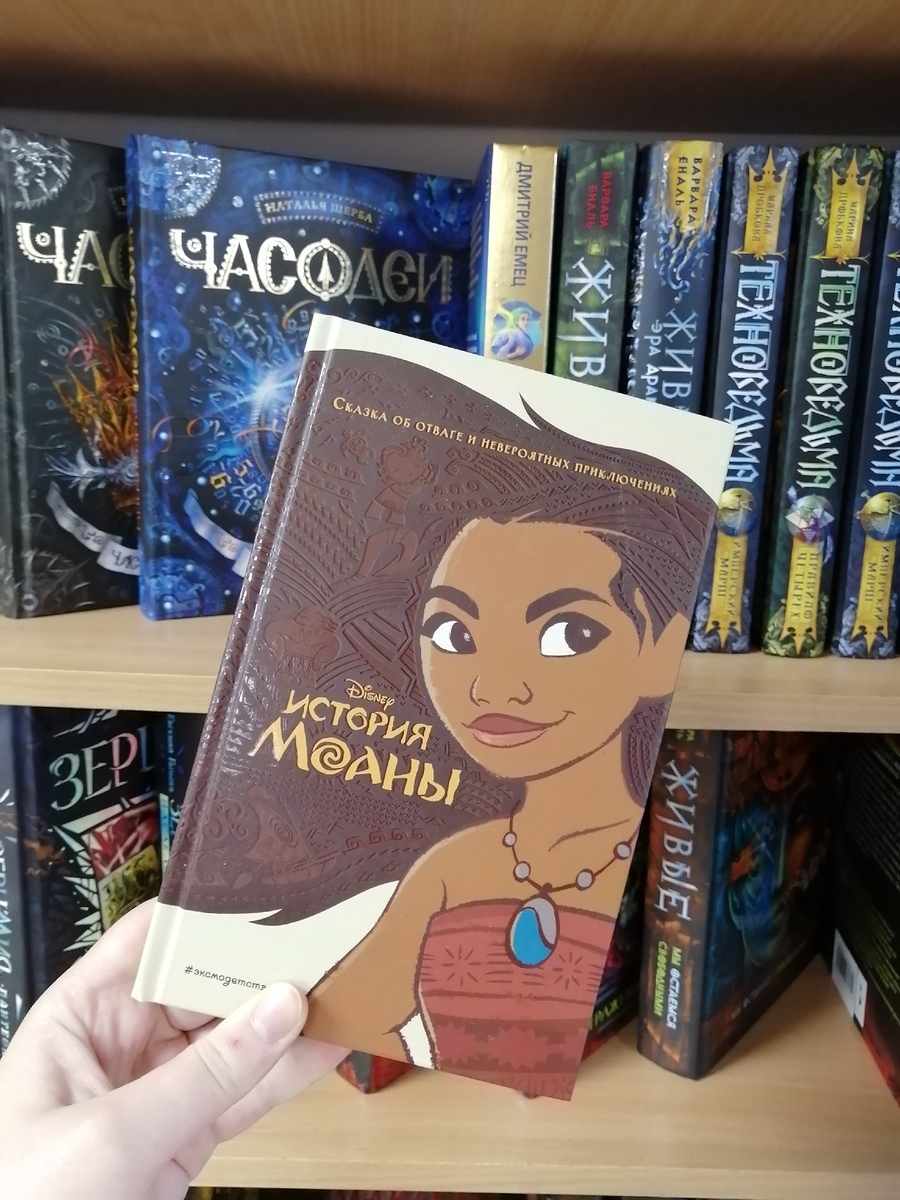 Фото автора