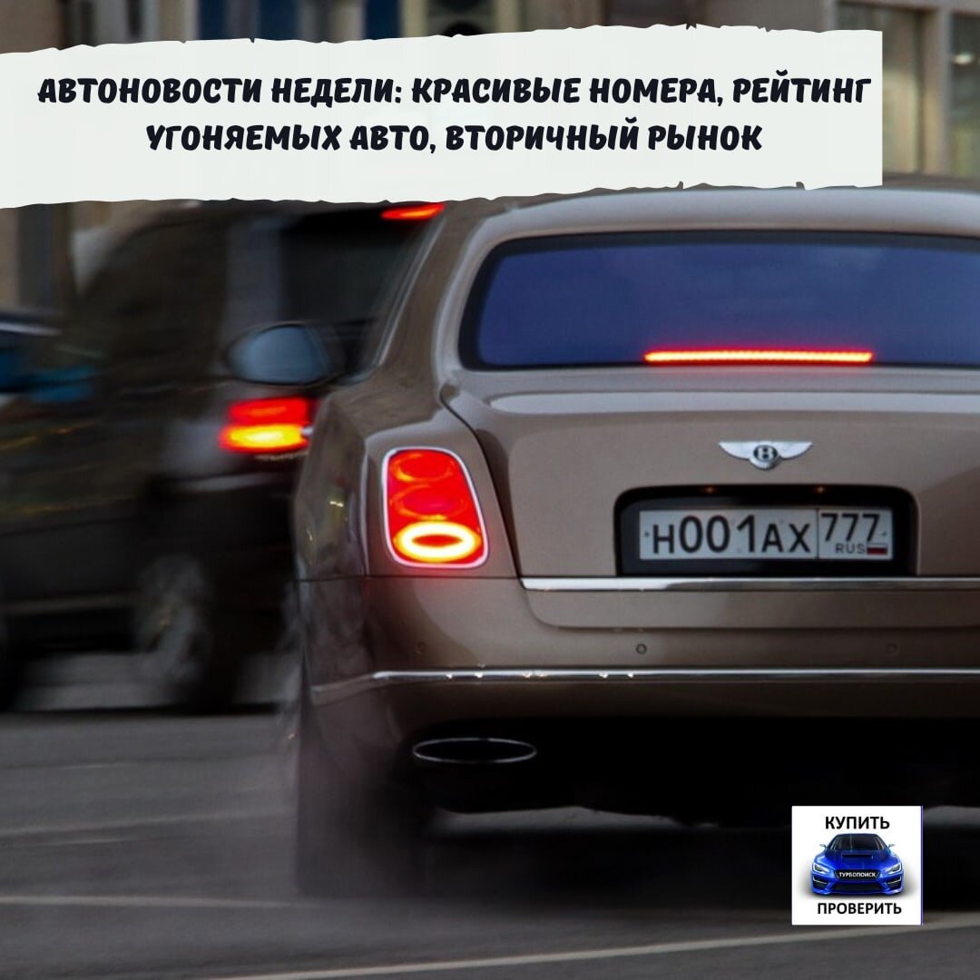 Автоновости недели 🚘 | ТурбоПоиск.рф | Дзен