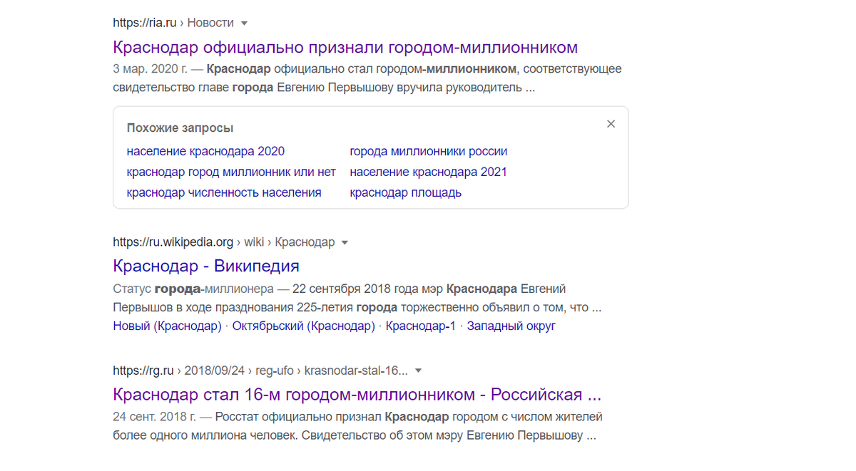 Вот, что выдает гугл