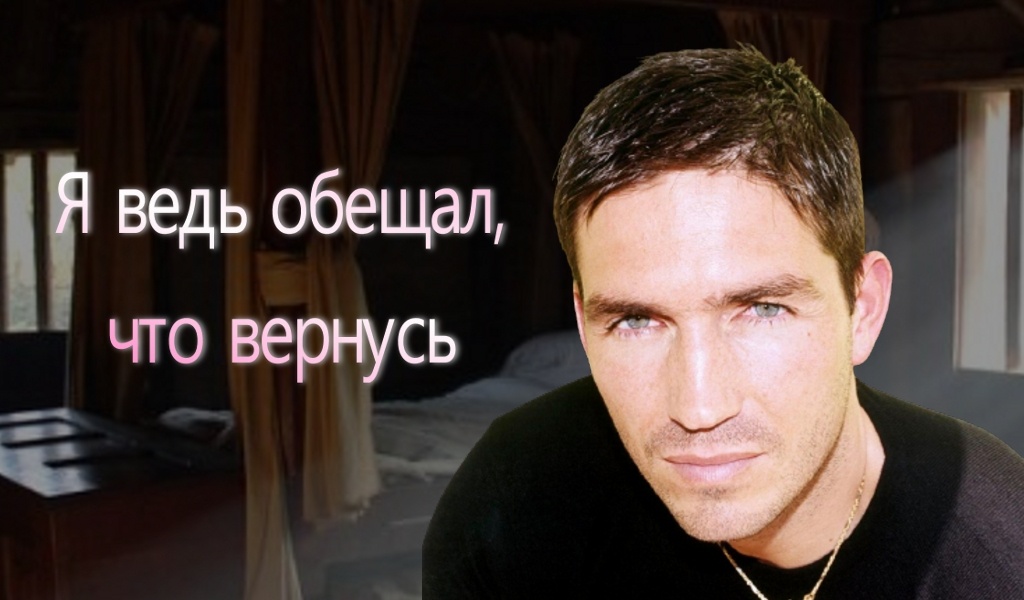 — Я ведь обещал, что вернусь