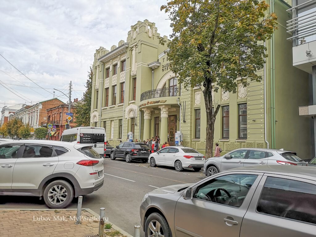 Сколько стоит жизнь в Краснодаре