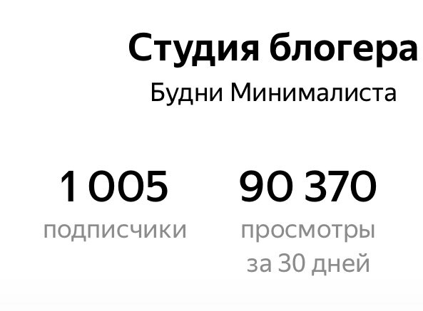 Спасибо всем, кто подписался❤️