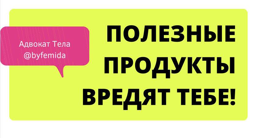 не веришь! читай!