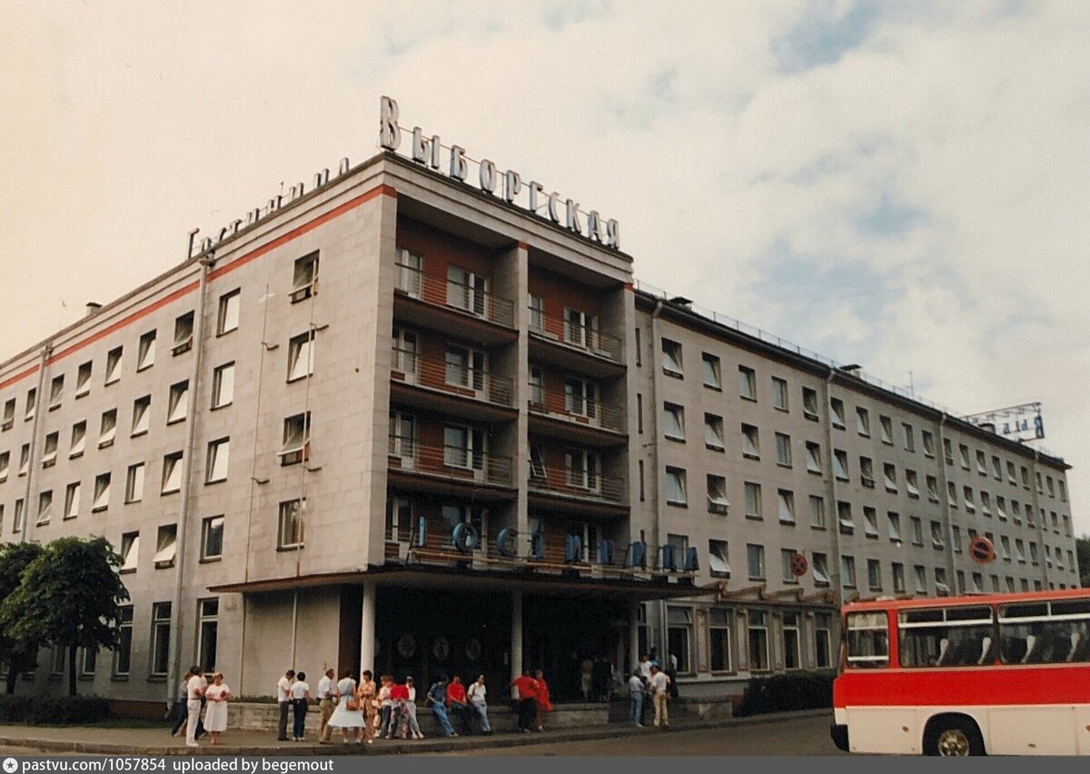 Гостиница "Выборгская".