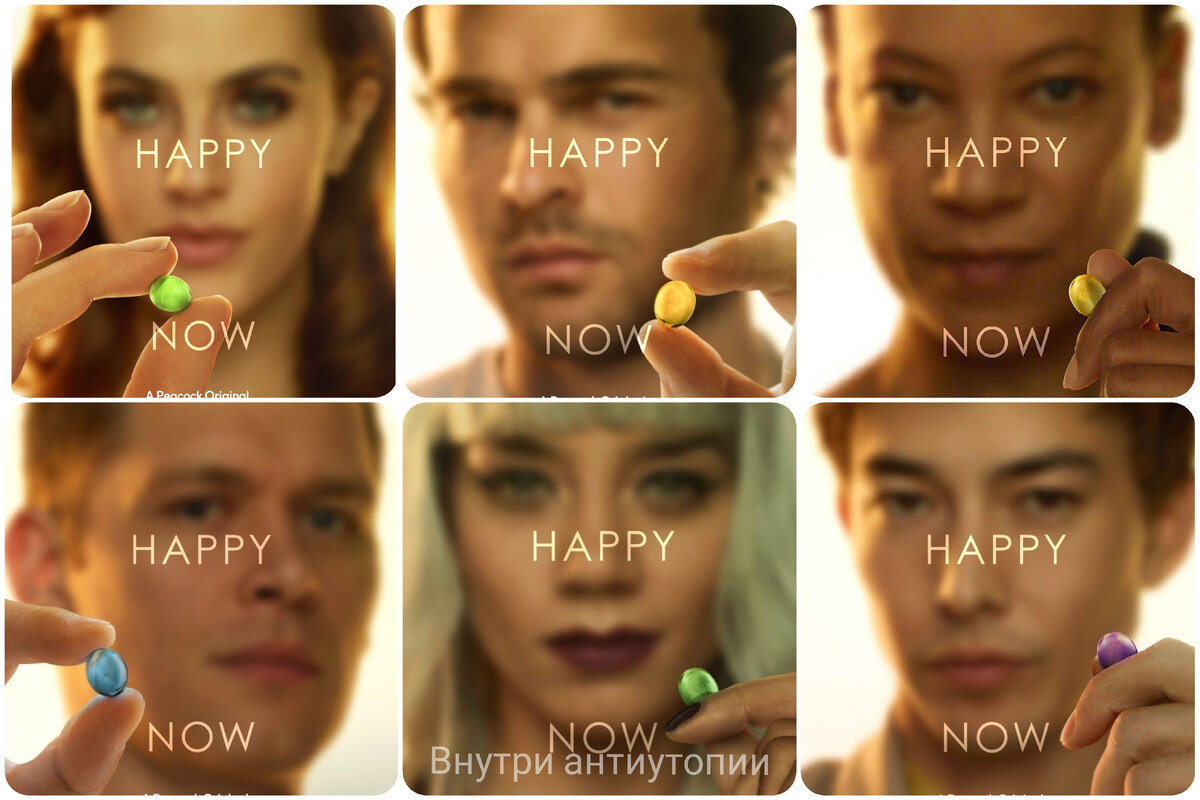 Сейчас счастлив каждый. Сому ам! И нету драм.